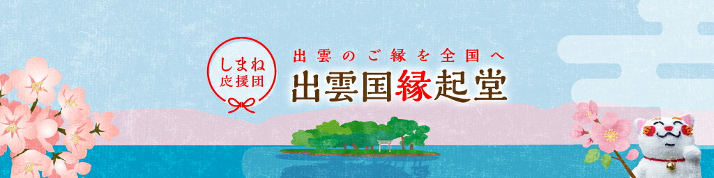 �б�Ԣ�ﵯƲ�����äι񡦽б�ȯ���ϰ軺�ʡ�������꾦�ʤΤ�Ź�Ǥ����������å��⤢�ꡪ