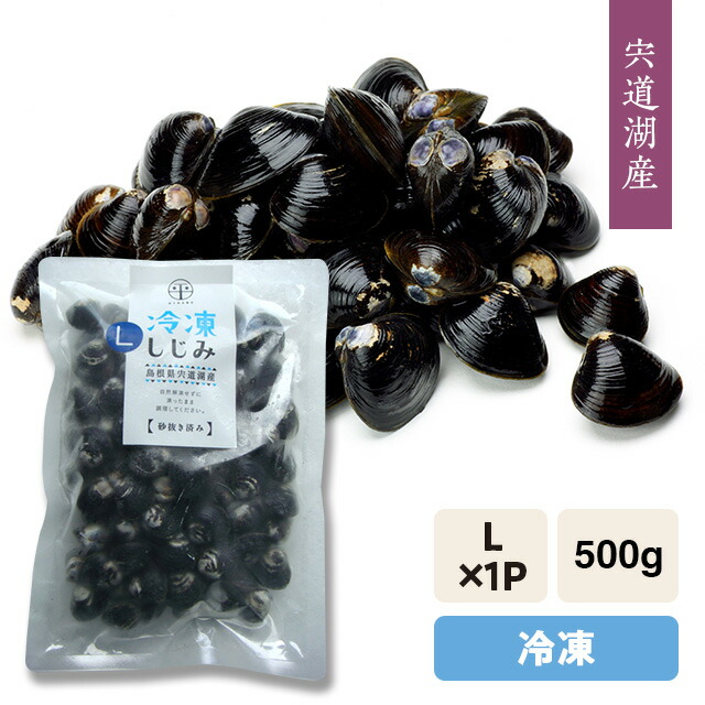 しじみ 613MRZmk2XL._UF350,350_QL50_.jpg