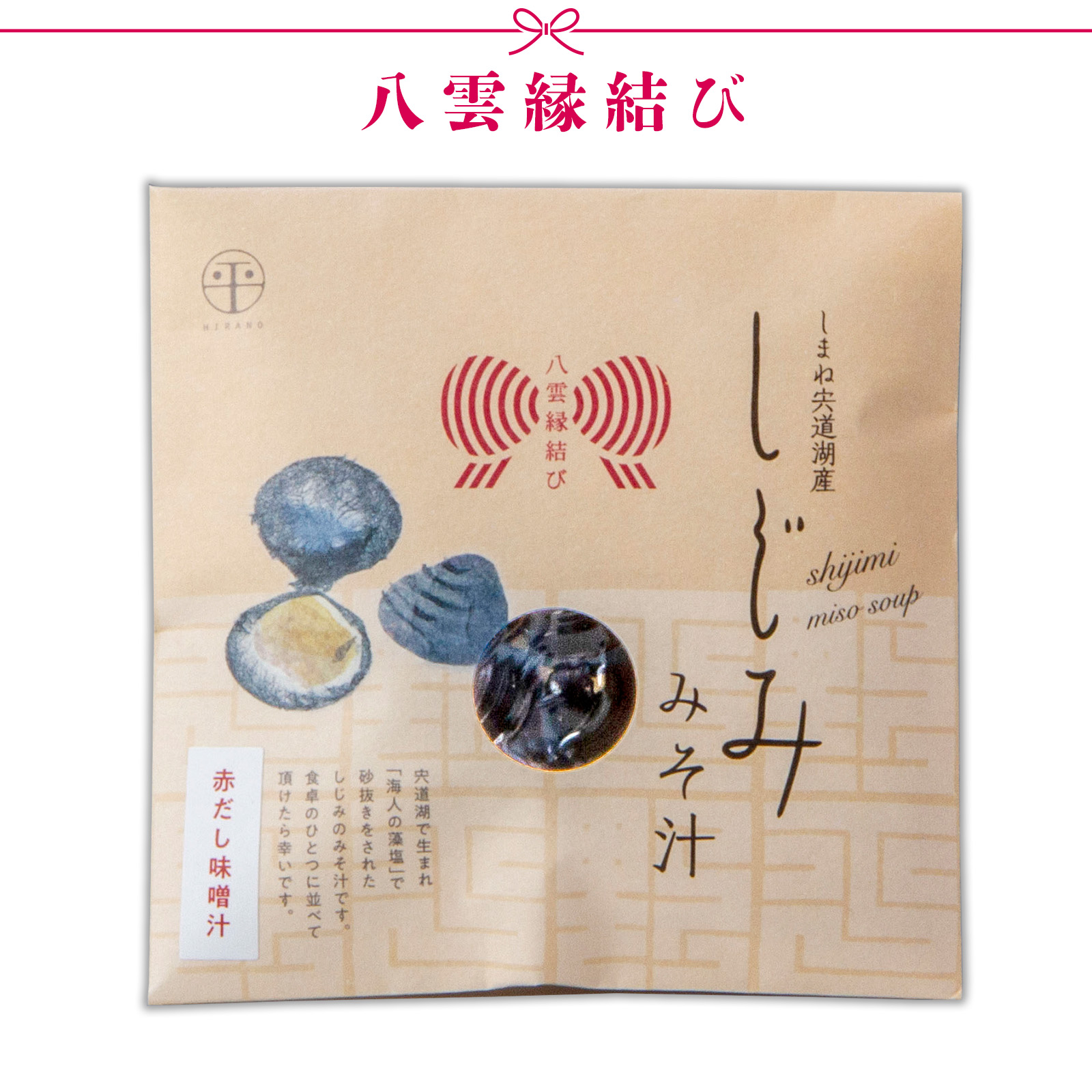 出雲　八重　IZ-NGI　プロモ　シリアル　箔押し　りっく☆じあ～す imgrc0087865283.jpg