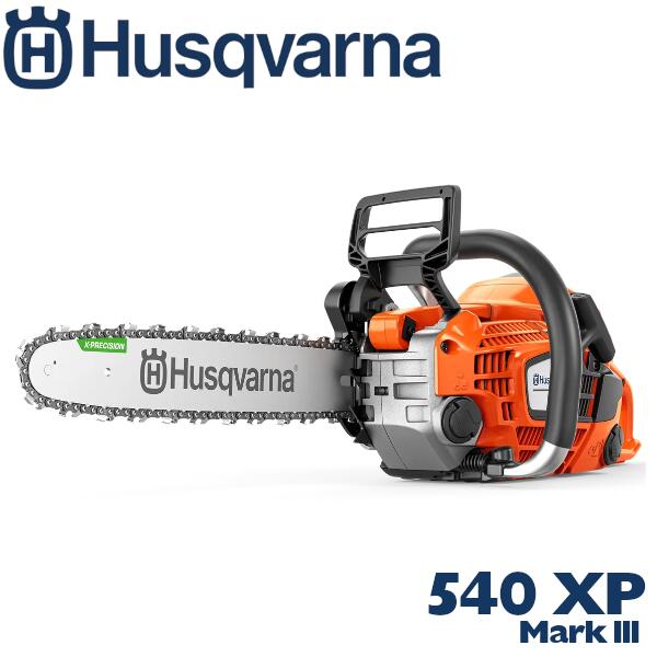 楽天市場】ハスクバーナ チェンソー 353 970650418 S35G RT18 18インチ 45cm Husqvarna (エンジン 園芸  ガーデニング 作業 造園 庭 林業 伐採 伐倒) : ENGINE ARBORIST SUPPLIES