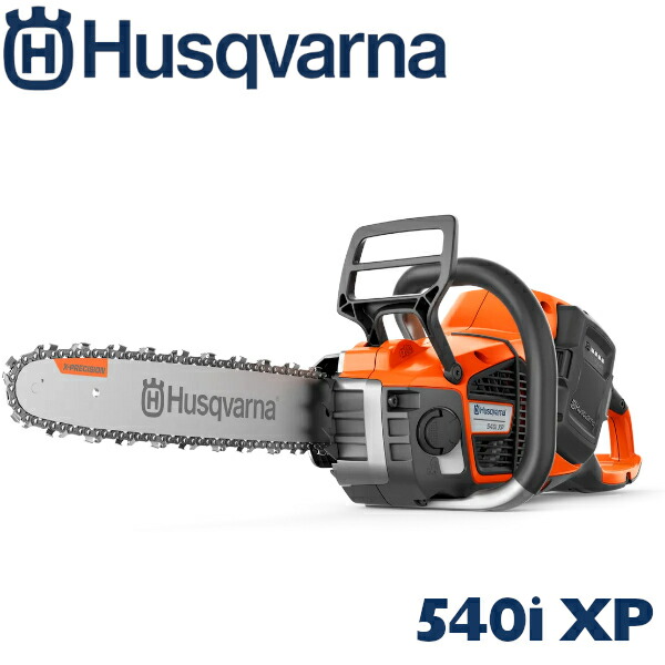 【楽天市場】ハスクバーナ チェンソー 353 970650418 S35G RT18 18インチ 45cm Husqvarna (エンジン 園芸  ガーデニング 作業 造園 庭 林業 伐採 伐倒) : ENGINE ARBORIST SUPPLIES