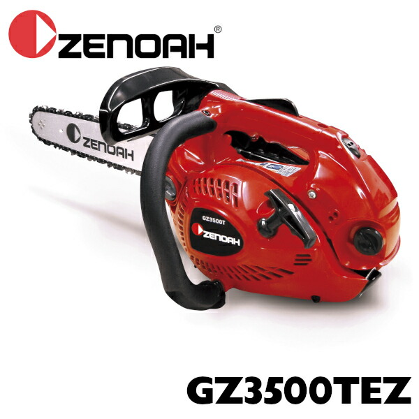 楽天市場】ゼノア チェンソー G3401EZ CA3410C CA3410D CA3410F 25AP