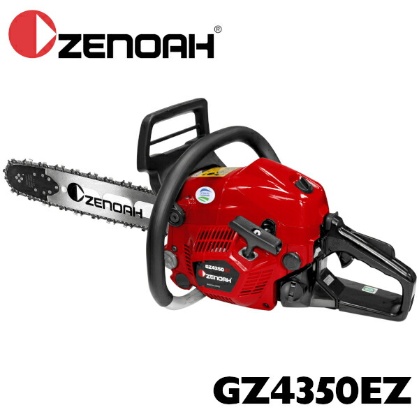 【楽天市場】ゼノア ZENOAH チェンソー GZ3700EZ 16インチ(40cm) 25AP仕様 970509903 : ENGINE  ARBORIST SUPPLIES