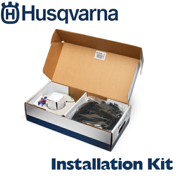 ハスクバーナ Husqvarna オートモア AUTOMOWER用 据え付ける一揃いの道具 Installation Kit