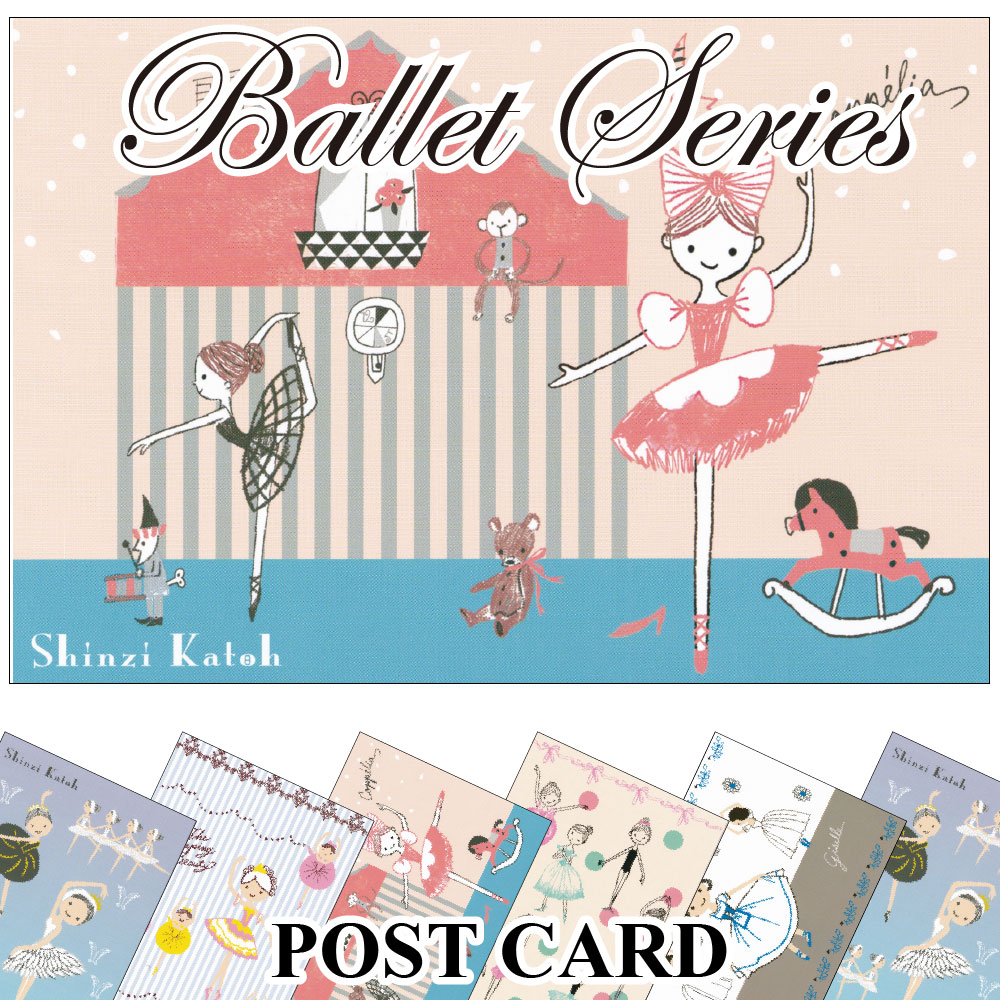 楽天市場 Ballet Postcard バレエ ポストカード ジゼル 白鳥の湖 眠れる森の美女 コッペリア チュチュ Ballet Postcard Shinzi Katoh シンジカトウ バレエ 小物 雑貨 プレゼント ハガキ 葉書 手紙 バレエショップ Konju Dress