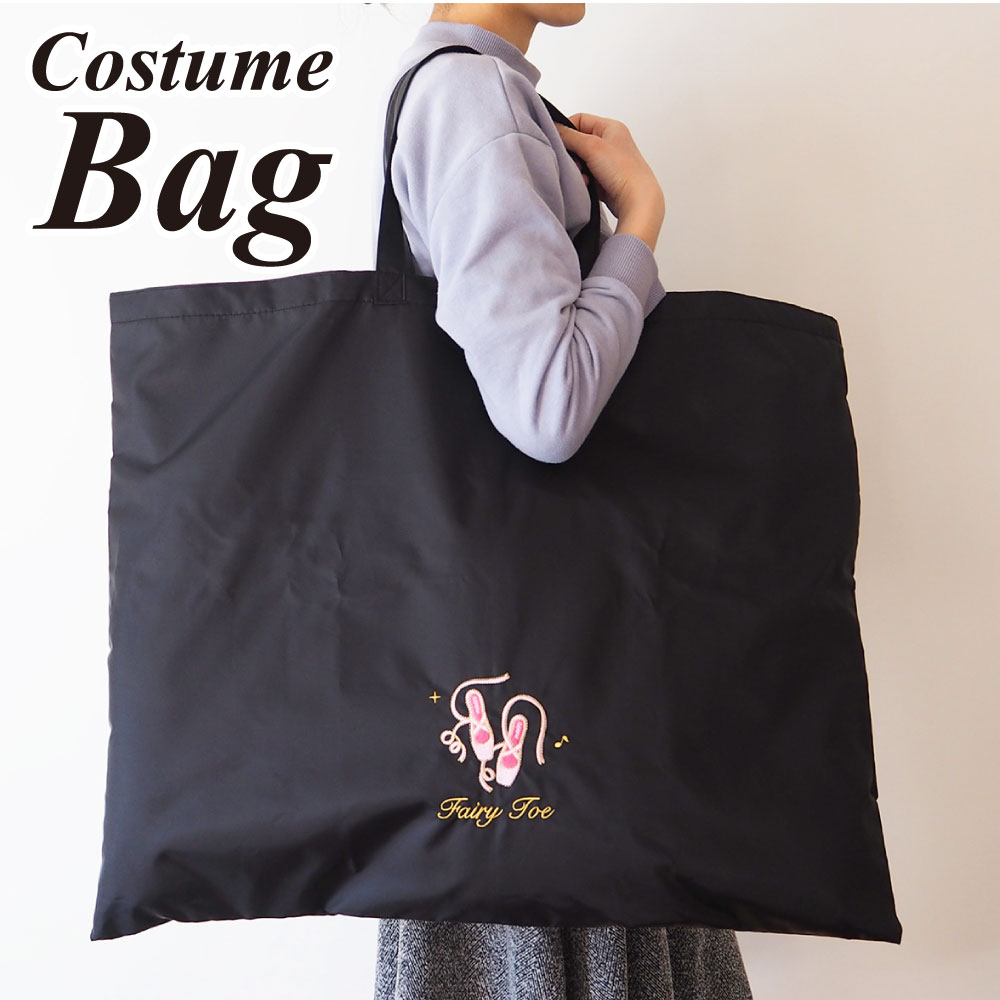 楽天市場 バレエ 衣装バッグ Fairytoe Mono Knick Knack ニックナック Knick Costumebag メール便 バレエショップ Konju Dress