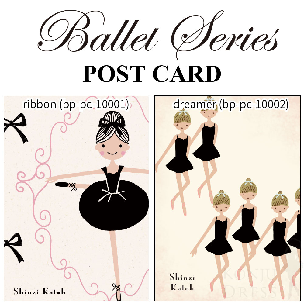 楽天市場 Ballet Postcard バレエ ポストカード Shinzi Katoh シンジカトウ バレエ 小物 雑貨 プレゼント ハガキ 葉書 手紙 バレエショップ Konju Dress