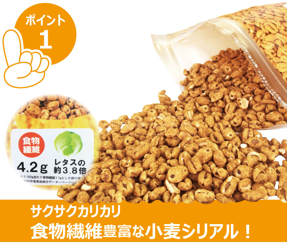 楽天市場 本州送料無料 ムギムギ ミルクコーヒー味 徳用 約1 4kg 240g 6袋 朝食 おやつ 得用 むぎむぎ 小麦 おやつのへや 楽天市場店