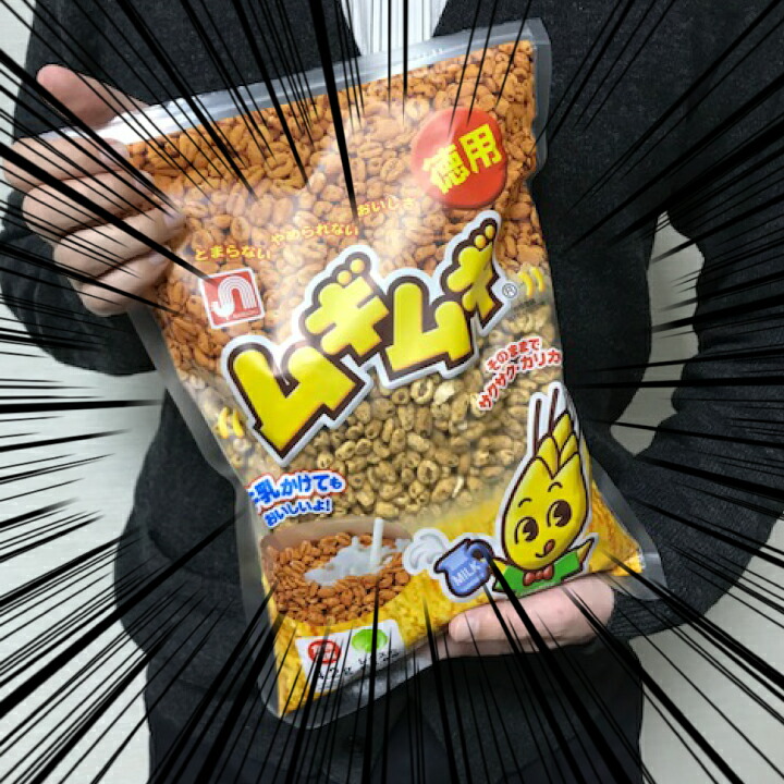 楽天市場 本州送料無料 ムギムギ ミルクコーヒー味 徳用 約1 4kg 240g 6袋 朝食 おやつ 得用 むぎむぎ 小麦 おやつのへや 楽天市場店