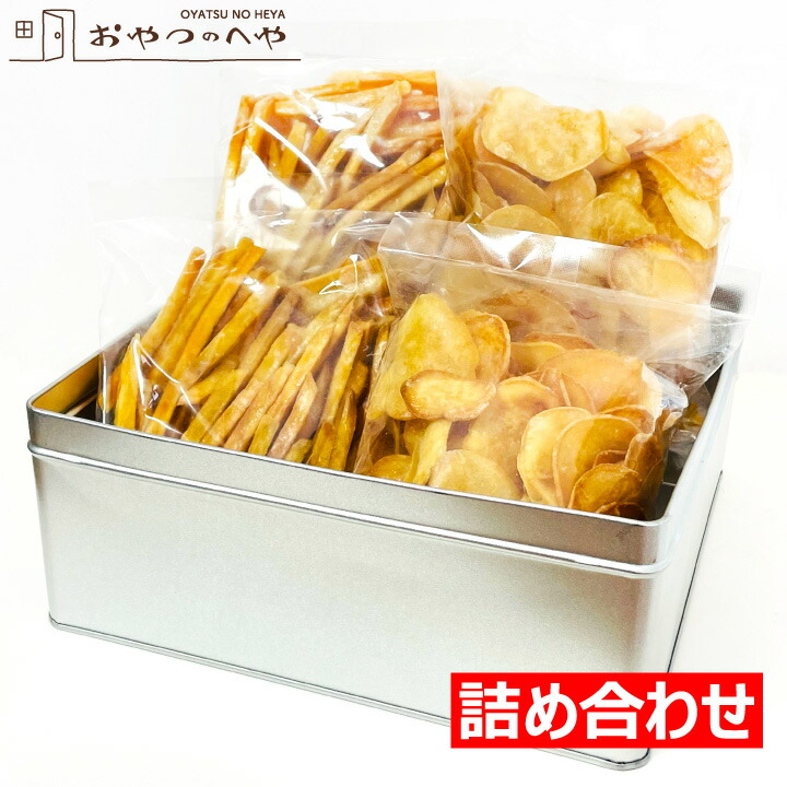 楽天市場】本州送料無料 お菓子の詰め合わせ 買物上手 菓子 詰め合わせ