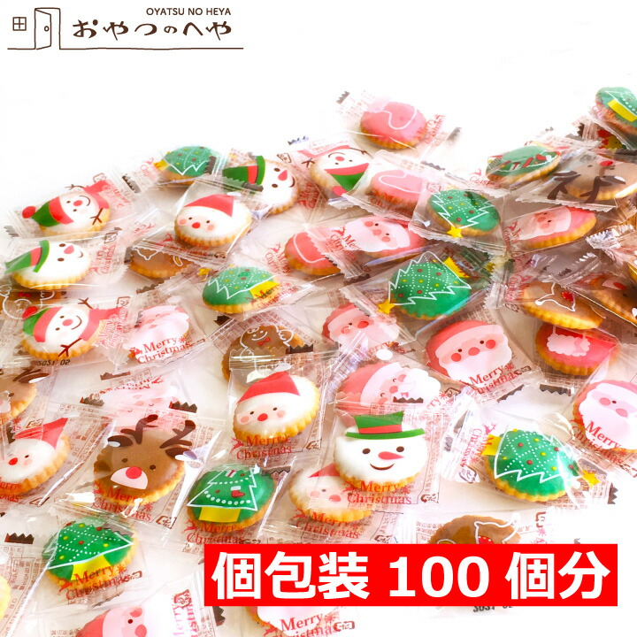 楽天市場】本州送料無料 お菓子の詰め合わせ 買物上手 菓子 詰め合わせ