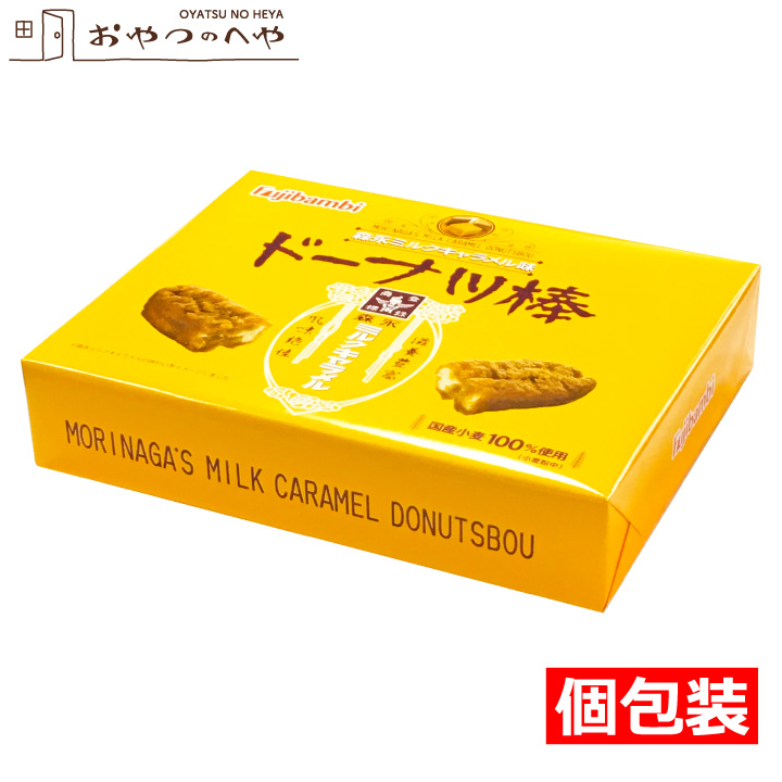 楽天市場 本州送料無料 フジバンビ 黒糖 ドーナツ棒 60本入り 個包装 ドーナッツ 九州土産 みやげ お中元 プレゼント おやつのへや 楽天市場店