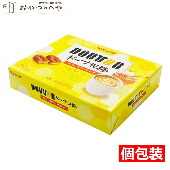 楽天市場】本州送料無料 フジバンビ 黒糖 ドーナツ棒 40本入り 個包装 ドーナッツ 九州土産 みやげ プレゼント : おやつのへや 楽天市場店