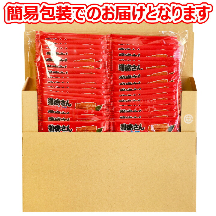 やおきん 蒲焼さん太郎 60袋 クリックポスト（代引き不可） 駄菓子 だがし 菓道 賞味期限2022年10月30日