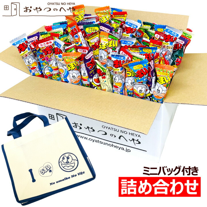 楽天市場】本州送料無料 お菓子の詰め合わせ 買物上手 菓子 詰め合わせ