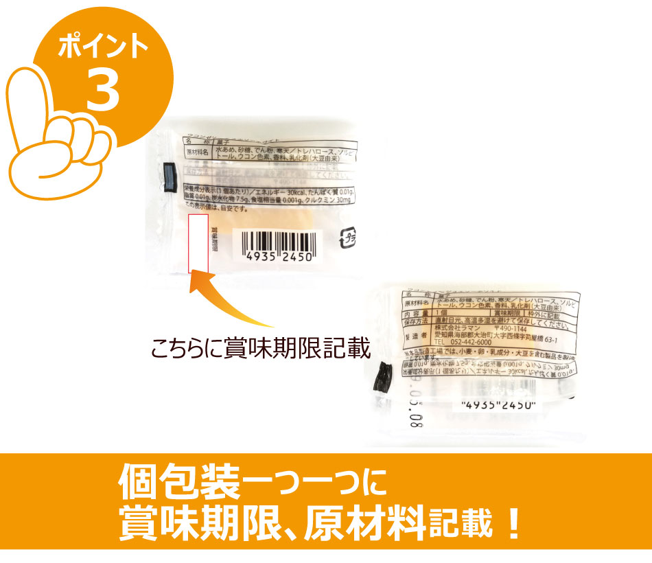 楽天市場 新 ウコンゼリー パイン味 50粒 ホワイトパッケージ クリックポスト 代引不可 歓送迎会 お酒の席に おやつのへや 楽天市場店