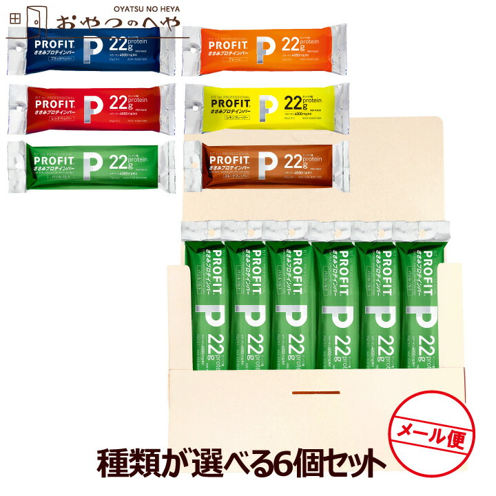 楽天市場】丸善 プロフィット ささみ プロテインバー PROFIT 4種アソート クリックポスト(代引き不可) コンソメ ブラックペッパー レモン レッドペッパー ソーセージ : おやつのへや 楽天市場店 楽天市場】丸善 プロフィット ささみ プロテインバー PROFIT 4種アソート クリックポスト(代引き不可) コンソメ ブラックペッパー レモン レッドペッパー ソーセージ : おやつのへや 楽天市場店