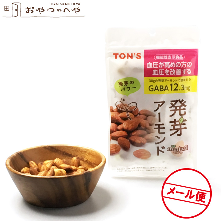 楽天市場】【お得用】素焼き アーモンド 食塩無添加 10g×25袋 小袋包装 クリックポスト(代引不可） : おやつのへや 楽天市場店