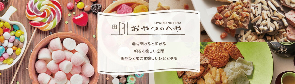 楽天市場 本州送料無料 フジバンビ 黒糖 ドーナツ棒 60本入り 個包装 ドーナッツ 九州土産 みやげ お中元 プレゼント おやつのへや 楽天市場店