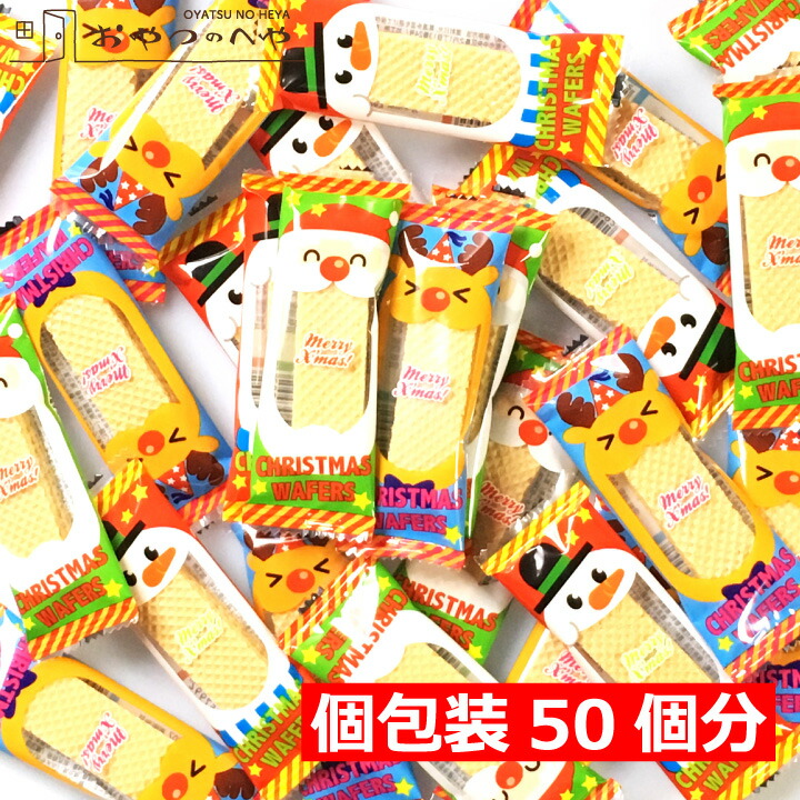 楽天市場】本州送料無料 お菓子の詰め合わせ 買物上手 菓子 詰め合わせ