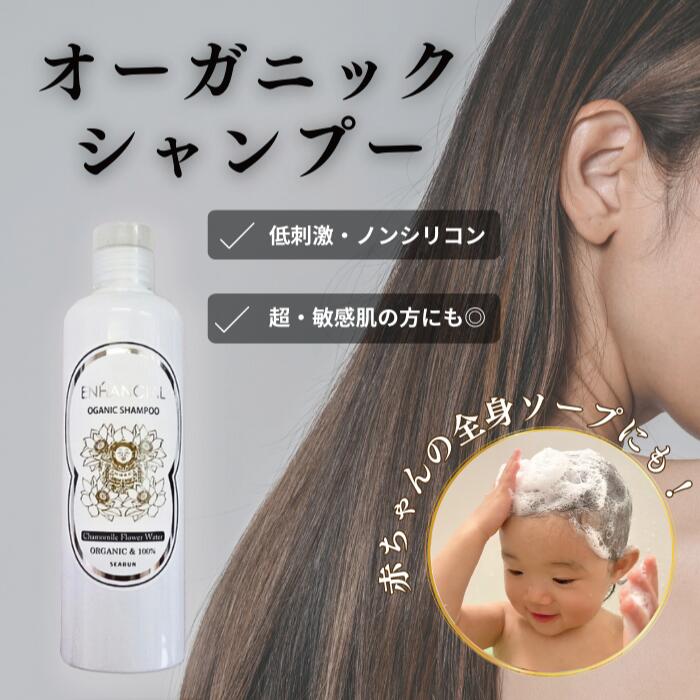 【極美品】Sincere シンシア シャンプー ケラチン　01 セット 楽天市場】エイジングケアシャンプー シンシア sincere01