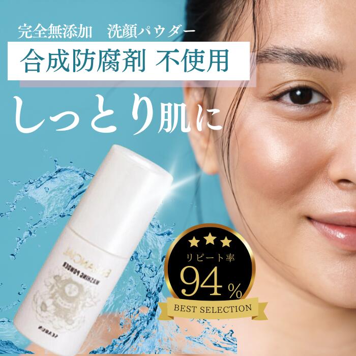 楽天市場】【ルーセントアベニール】 素肌美 お顔のせっけん