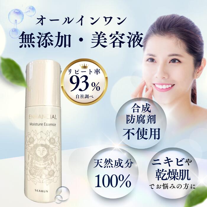 アシュラン　ゴールドキャップエッセンス 楽天市場】(リニューアル)アシュラン ゴールドキャップ
