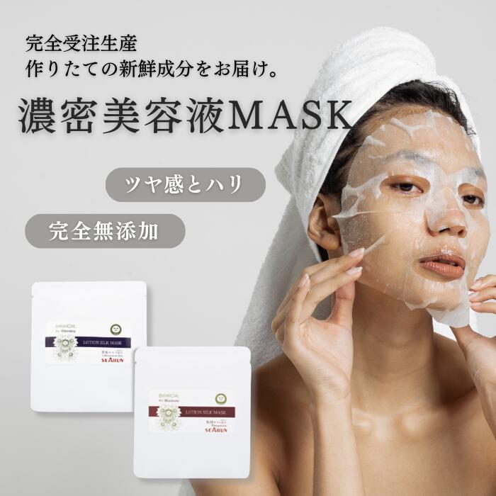 シートマスク（ザクロ）　プランエス　プランエスクリニック Amazon | シートマスク ザクロ 10枚セット ダーマル(Dermal