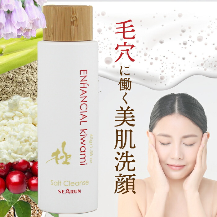 楽天市場】70g【株式会社セルマンジャパン】SERMENT セルマンPEW