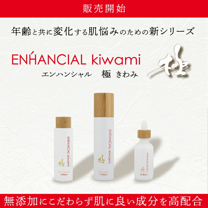 極つづき物 クレンズ 洗顔料／独居室ローション剤 かざり付ける水／セ子ヒツジ 美容液／フルラインセット／熊の筆洗顔毛はらい 素はだ世話をする 保湿 細孔世話をする エイジングケア 日本製 貨物輸送無料【堅苦しさ】