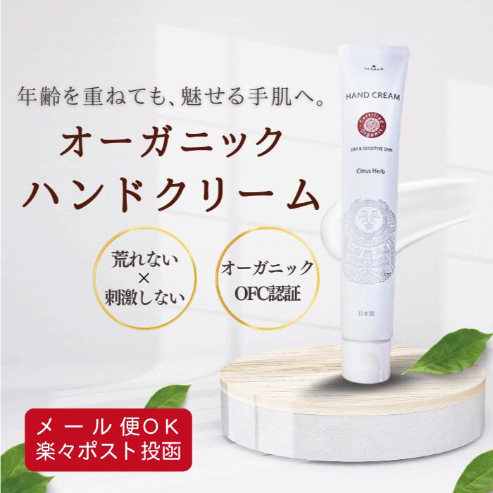 楽天市場】リップクリーム オーガニック 無添加 ナチュラル 保湿
