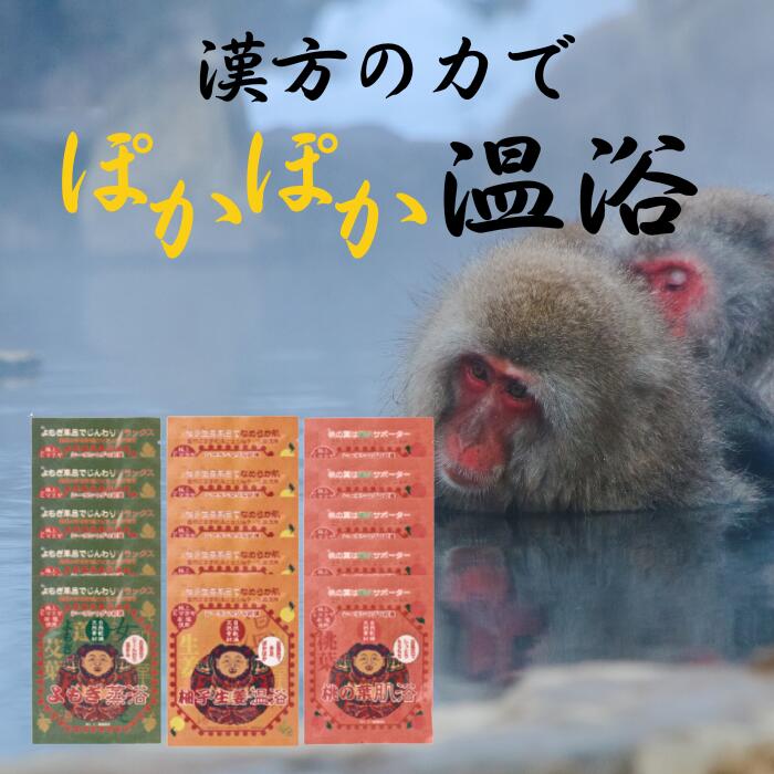 新品未開封　シーランマグマ風呂　100袋　パウダータイプ 新品未開封 シーランマグマ風呂 100袋 パウダータイプ 新品未