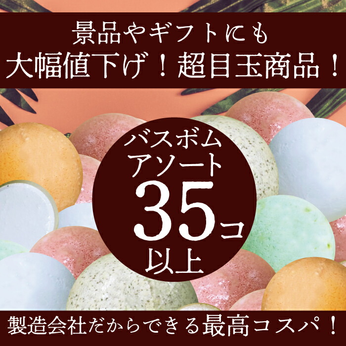 V291-41 入浴剤まとめ売り 294包 バスクリン バスソルト バスボム クラフトバス / バスクリン(入浴剤・浴用料, 入浴剤・浴用料