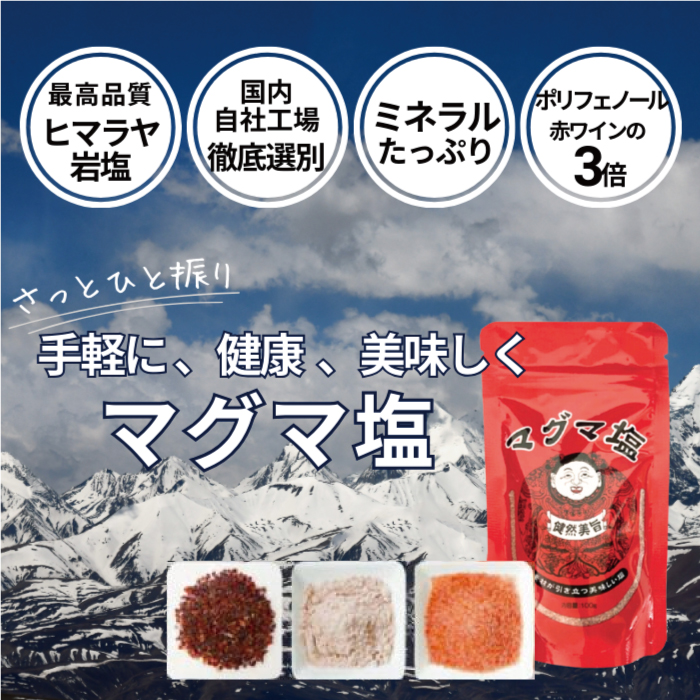 天然ミネラル塩15kg ヒマラヤローズソルト粒 大容量特価 天然ミネラル塩15kg ヒマラヤローズソルト粒 大容量特価 - メルカリ