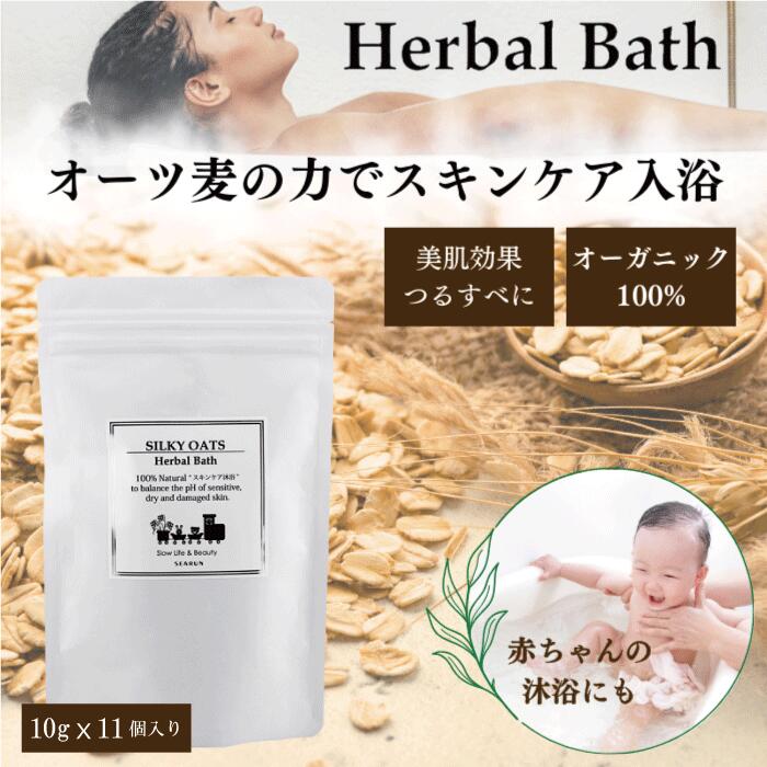 薬用入浴剤バスクリン天然成分　赤ちゃん沐浴　（詰め替え2本+本体1本セット） Amazon | バスクリン 薬用入浴液 生後3ヵ月から使用可 沐浴 介護