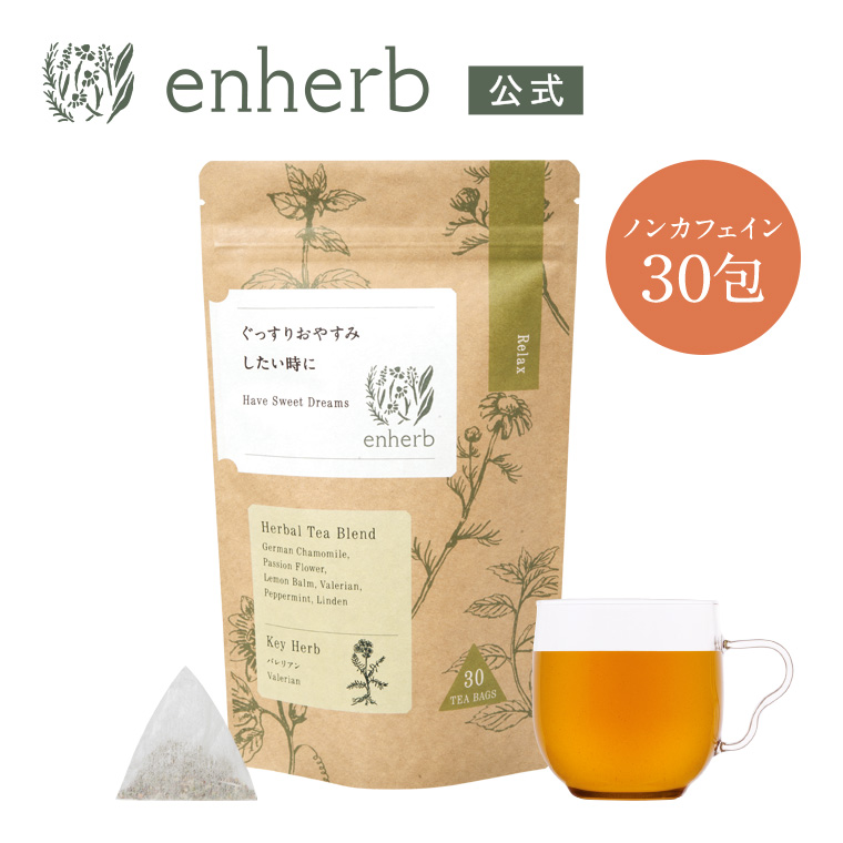 楽天市場】[限定]「つややか笑顔の秘訣 桃ローズヒップ茶」茶葉50g 