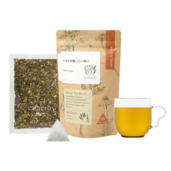 楽天市場】ハーブティー グズグズすーっとさせたい時に : ハーブ専門店