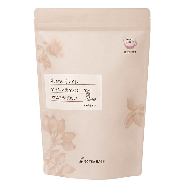 年のクリスマス すっぴんキレイになりたい時に 90包入 Tb 楽天 激安直営店 Www Purpleforparents Us