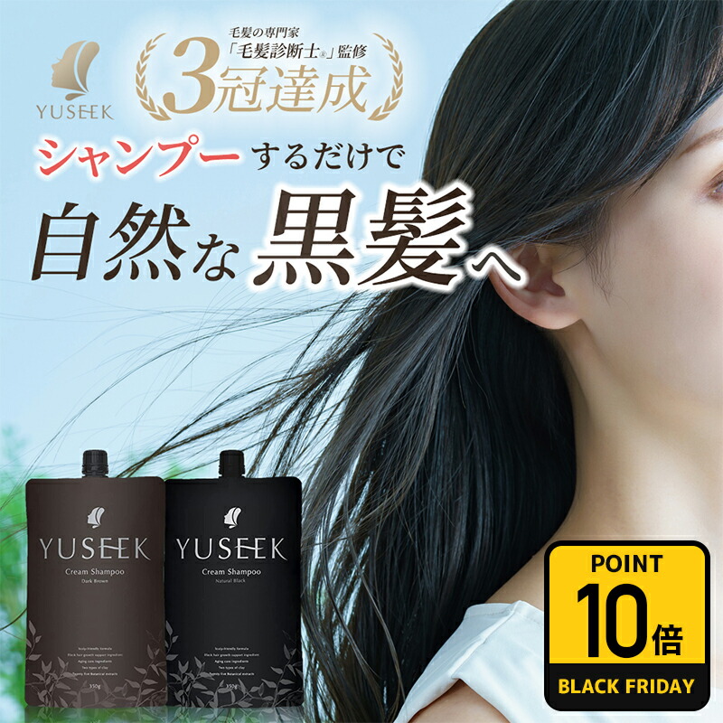 楽天市場】大容量28日分 KUROSIA クローシア ヘアカラークリーム