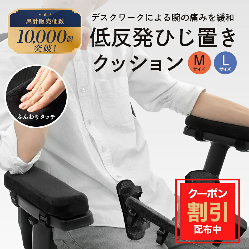 楽天市場】【P5倍 2/10 9:59迄】 脇息 (きょうそく) KYO-12M(DBR