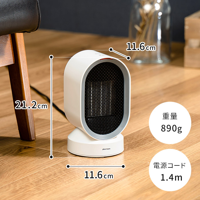 上品 足元ヒーター かわいいファンヒーター 小型 省エネ 電気ストーブ 暖房器具 足元 自動停止 速暖 コンパクト ミニ 小さい 軽い 脱衣所 電気ファンヒーター おしゃれ トイレ キッチン Www Saintmarkschool Org