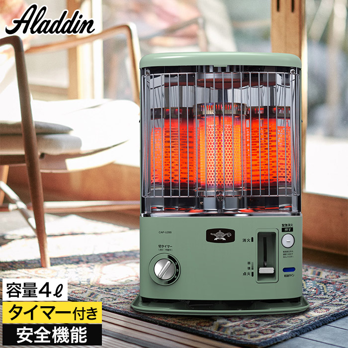 楽天市場】◇ 楽天1位 ◇【特典付き】 正規販売店 アラジン 2025