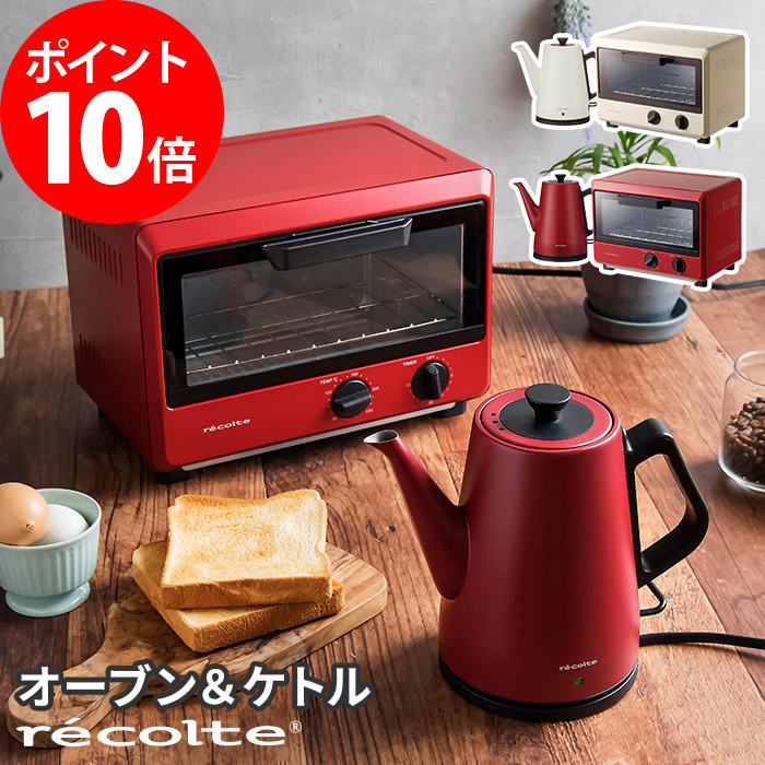 高額売筋 新生活セット レコルト 新築祝い 結婚祝い ギフト プレゼント セット 電気ケトル コンパクト おしゃれ ケトル トースター レッド ホワイト Recolte Rck 3 Rot 1 クレール クラシックケトル コンパクトオーブン Ry Channelbrahmanbaria Com