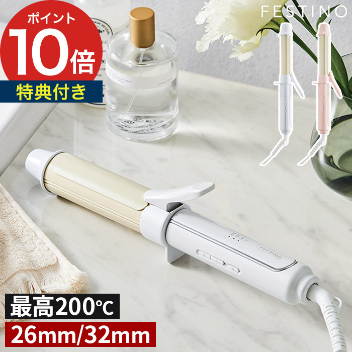 カールヘアアイロン32mm FESTINO（フェスティノ） ピンク ry1102424_th.jpg