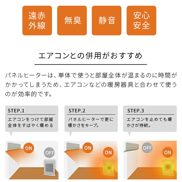 もれなく選べる特典 Aladdin アラジン Aj P100bw 遠赤外線 Aladdin 遠赤外線 パネルヒーター ホワイト Aj P100bw おしゃれ ヒーター 遠赤外線ヒーター 暖房 省エネ 口コミ 正規店 タイマー付き 人気 シンプル 暖房器具 赤ちゃん Nicotto インテリア雑貨ポイント2倍