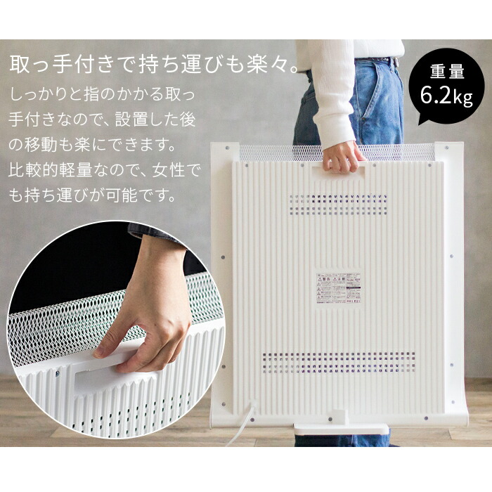 もれなく選べる特典 Aladdin アラジン Aj P100bw 遠赤外線 Aladdin 遠赤外線 パネルヒーター ホワイト Aj P100bw おしゃれ ヒーター 遠赤外線ヒーター 暖房 省エネ 口コミ 正規店 タイマー付き 人気 シンプル 暖房器具 赤ちゃん Nicotto インテリア雑貨ポイント2倍