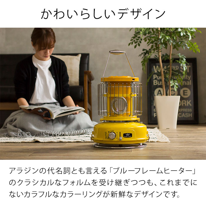 アラジン 持ち運び ストーブ Aladdin レッド ポータブル カセットガスストーブ Sag Bf02 レッド イエロー イエロー ヒーター 持ち運び キャンプ 屋外 アウトドア 安全 カセットボンベ おしゃれ コンパクト Nicotto インテリア雑貨冬のキャンプを盛り上げる ポップで アラジン 持ち運び ストーブ Aladdin レッド ポータブル カセットガスストーブ Sag Bf02 レッド イエロー イエロー ヒーター 持ち運び キャンプ 屋外 アウトドア 安全 カセットボンベ おしゃれ コンパクト Nicotto インテリア雑貨冬のキャンプを盛り上げる ポップで