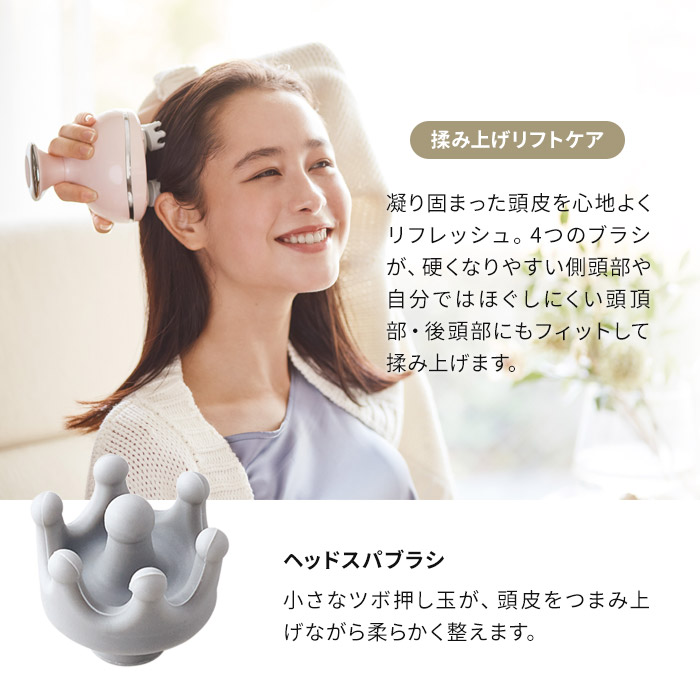 楽天市場 クレンジング リフトケア 頭皮ケア Festino フェスティノ 充電式 ヘッドウォッシュスパ Smhb 019 ホワイト ピンク 生活防水 頭皮マッサージ 洗浄 スキンケア 自宅エステ 頭皮ケア Ipx7 コードレス 電動 頭皮 ツボ押し マッサージ Nicotto インテリア雑貨