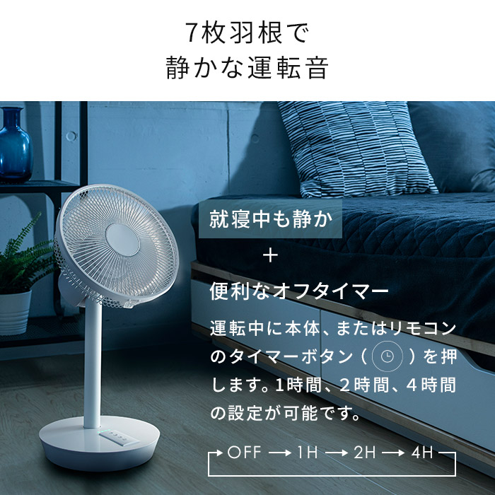 メーカー包装済 楽天市場 扇風機 コードレス 充電式 ポータブル リビングファン Lf T02 リモコン 風量6段階 7枚羽根 静か 静音 自動首振り ホワイト グレー 白 リビング キッチン 脱衣所 寝室 子供部屋 おしゃれ シンプル タイマー スチール タッチセンサー