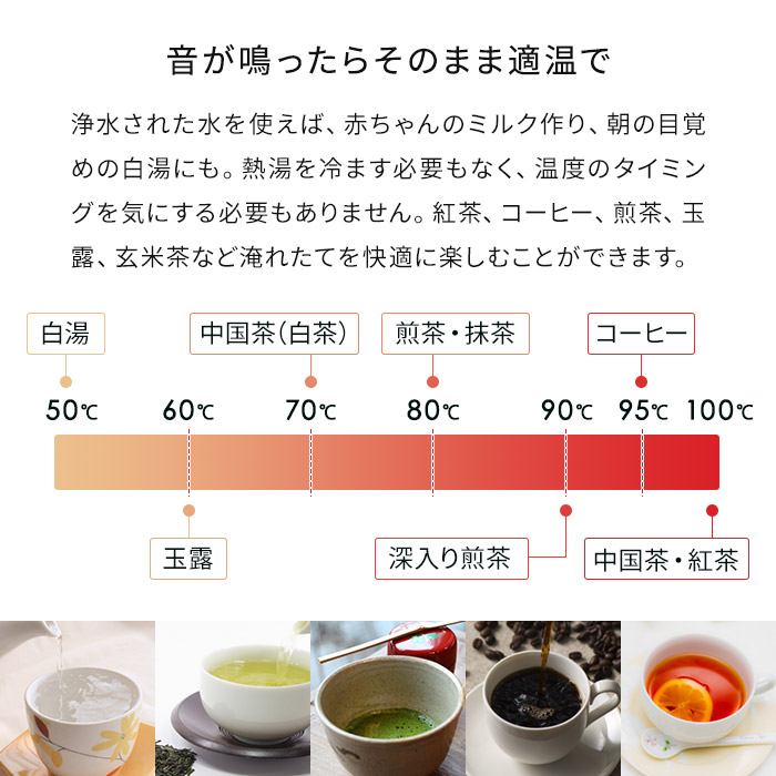 温度調整機能付きの電気ケトル コーヒー 紅茶 煎茶 赤ちゃんの粉ミルク 白湯まで最適な美味しい温度で快適に楽しむことができます Hobbs ラッセルホブス 7106jp 電気ケトル ドリップケトル コーヒー ケトル 保温 ギフト ブラック おしゃれ 温度調整 T スマート